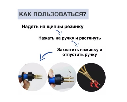 Пучковяз с резинками в Банке