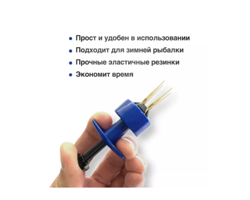 Пучковяз с резинками в Банке