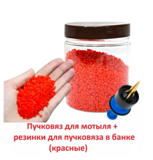 Пучковяз с резинками в Банке