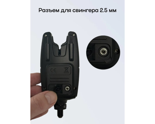 Набор сигнализаторов поклевки Kaida BA900 (4+1) со встроенными аккумуляторами NEW 2026
