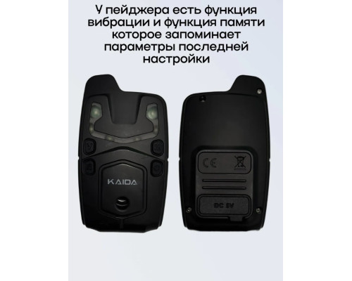 Набор сигнализаторов поклевки Kaida BA900 (4+1) со встроенными аккумуляторами NEW 2026