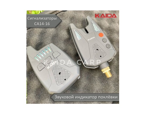 Набор сигнализаторов поклевки Kaida CA14-16 (4+1)