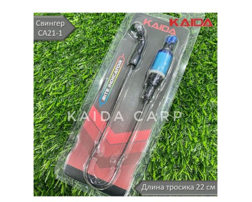 Сигнализатор поклёвки (свингер) Kaida CA21-1 на тросике (синий / розовый / желтый / зеленый / фиолетовый)