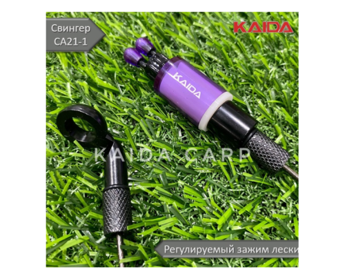 Сигнализатор поклёвки (свингер) Kaida CA21-1 на тросике (синий / розовый / желтый / зеленый / фиолетовый)