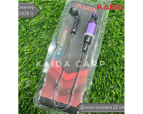 Сигнализатор поклёвки (свингер) Kaida CA21-1 на тросике (синий / розовый / желтый / зеленый / фиолетовый)