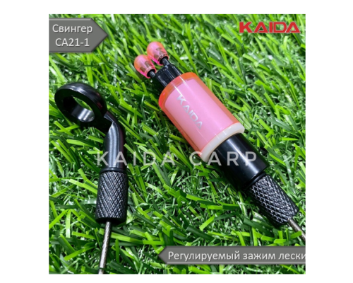 Сигнализатор поклёвки (свингер) Kaida CA21-1 на тросике (синий / розовый / желтый / зеленый / фиолетовый)
