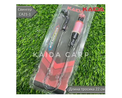 Сигнализатор поклёвки (свингер) Kaida CA21-1 на тросике (синий / розовый / желтый / зеленый / фиолетовый)