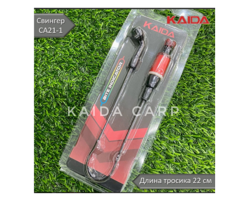 Сигнализатор поклёвки (свингер) Kaida CA21-1 на тросике (синий / розовый / желтый / зеленый / фиолетовый)
