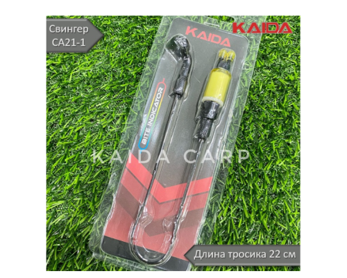 Сигнализатор поклёвки (свингер) Kaida CA21-1 на тросике (синий / розовый / желтый / зеленый / фиолетовый)