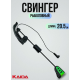 Сигнализатор поклёвки (свингер) Kaida CA37 световой индикатор поклевки зеленый