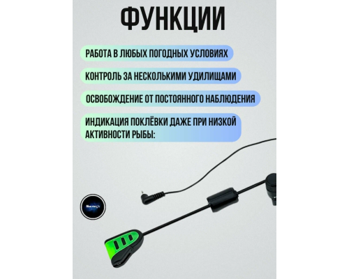 Сигнализатор поклёвки (свингер) Kaida CA37 световой индикатор поклевки зеленый