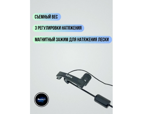 Сигнализатор поклёвки (свингер) Kaida CA37 световой индикатор поклевки зеленый