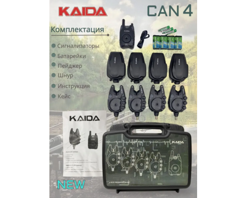 Набор сигнализаторов поклевки Kaida CAN4 4 шт + приемник (ресивер)