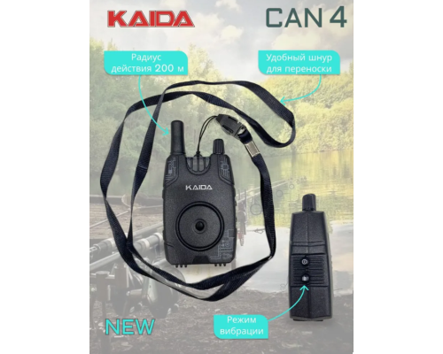 Набор сигнализаторов поклевки Kaida CAN4 4 шт + приемник (ресивер)