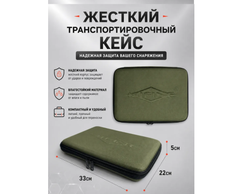 Набор свингеров Mifine 56023 4шт в кейсе с подсветкой
