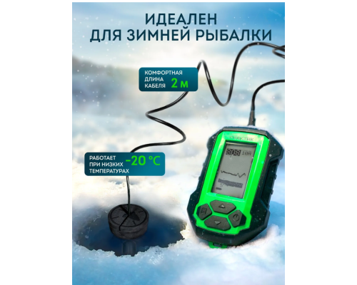 Эхолот Практик 5