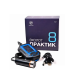 Эхолот Практик 8 V2