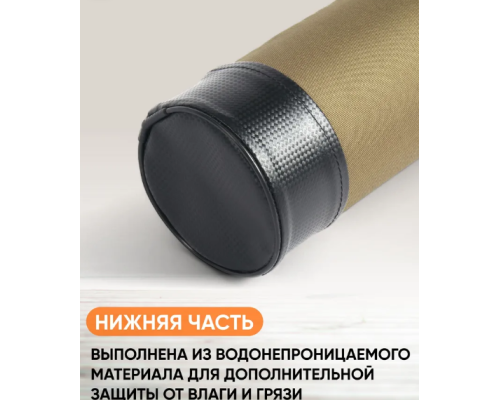 Тубус для удилищ Следопыт 125 см хаки