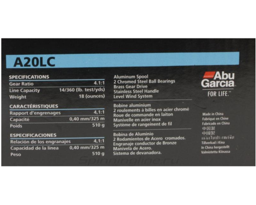 Катушка мультипликаторная Abu Garcia A20 LC