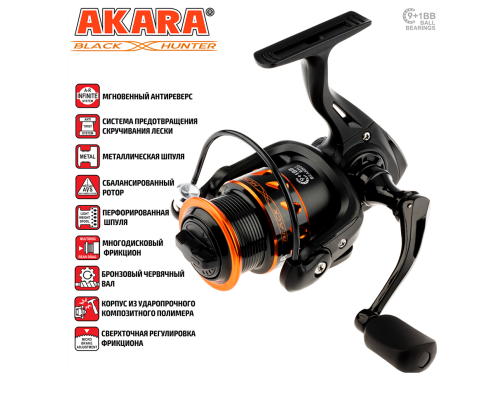 Катушка Akara Black Hunter Shalow 1000 9+1bb, запасная шпуля