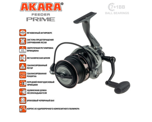 Катушка Akara Feeder Prime 5000, 7п.+1р.п