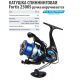 Катушка Flagman Fortis 2500S