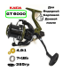 Катушка Kaida Stylish GT-6000 (7+1 подш.; 4.9:1; 385 гр)