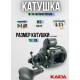 Катушка мультипликаторная Kaida TEC-15L, 5,1:1 со счетчиком (под левую руку)