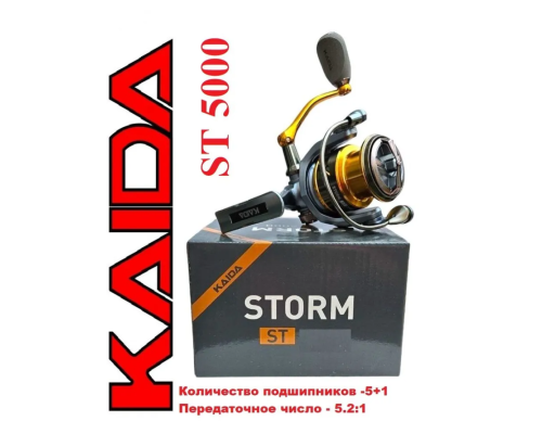 Катушка Kaida Storm ST5000, 5шп.+1рп., 5.2:1