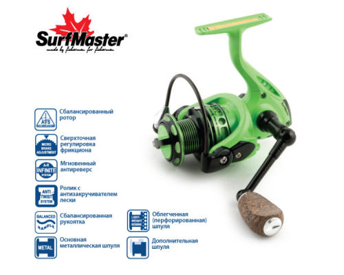Катушка Surf Master Tirata FT 1500A, 7п.+1р.п