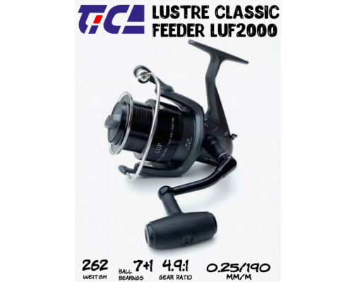 Катушка Tica Lustre Classic Feeder LUF2000