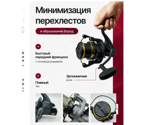 Катушка Tica Mentor Feeder Heavy 5000S, 4.7:1 (7+1bb) 