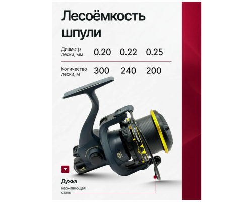 Катушка Tica Mentor Feeder Heavy 5000S, 4.7:1 (7+1bb) 