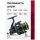 Катушка Tica Mentor Feeder Heavy 5000S, 4.7:1 (7+1bb) 