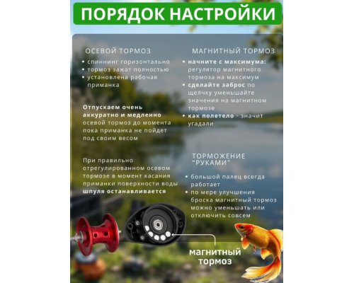 Катушка мультипликаторная Mifine Lava TX 200L WE207