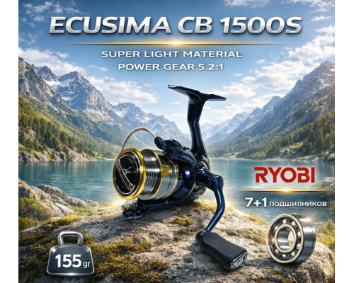 Катушка Ryobi Ecusima 1500S CB, 7п.+1р.п