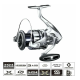 Катушка Shimano Stradic 23 2500S, 6п.+1р.п.