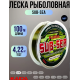 Леска карповая Kaida SUB-SEA 100м