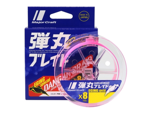 Плетенка Major Craft 150m X8 (розовый) DBE8-150/0.5PK. 0.05mm. 4.8kg. 12Lb