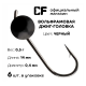 Вольфрамовая джиг-головка CF Company, 0.5 г., чёрный, 6 шт.