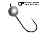 Вольфрамовые Джиг-Головки Cf 