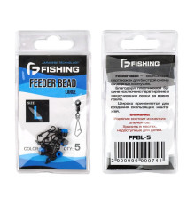 Вертлюги c застежкой для скользящей оснастки F-fishing Feeder Bead L 5шт