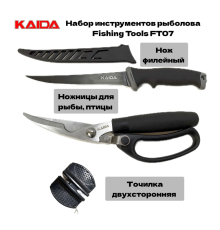 Набор Kaida FT07 Fishing Tools (филейный нож, ножницы)