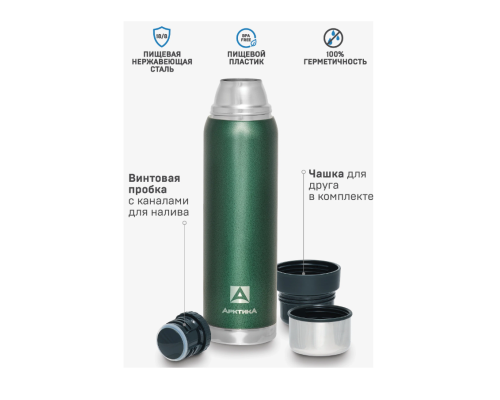 Термос классический Арктика с узким горлом на 0.9л (арт. 106-900-GN) зеленого цвета