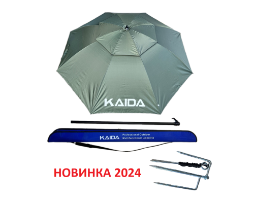 Зонт рыболовный Kaida SU01-22 2.2м, army green (двойной слой)