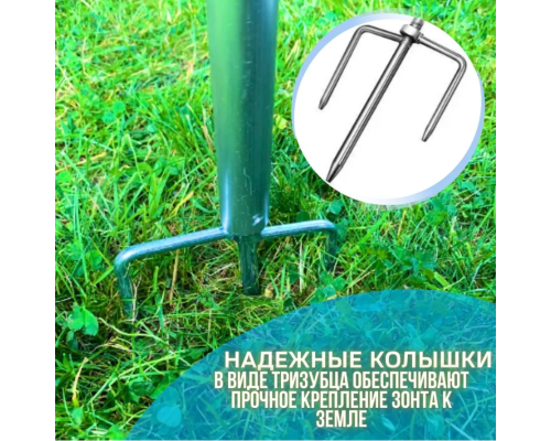 Зонт рыболовный карповый Kaida SU05-22 2.2м, с боковым наклоном