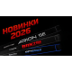 Спиннинг Crazy Fish Banzai BSR692ULS 2.07m 0.8-5gr