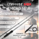 Спиннинг Kaida Micro 198см 0,8-6, арт 829-0086-190
