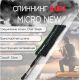 Спиннинг Kaida Micro 198см 0,8-6, арт 829-0086-190