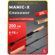 Спиннинг Maximus Manic-X 20L 200см 4-16гр Extra Fast